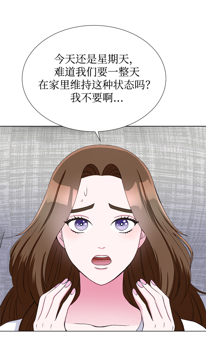 第19话33