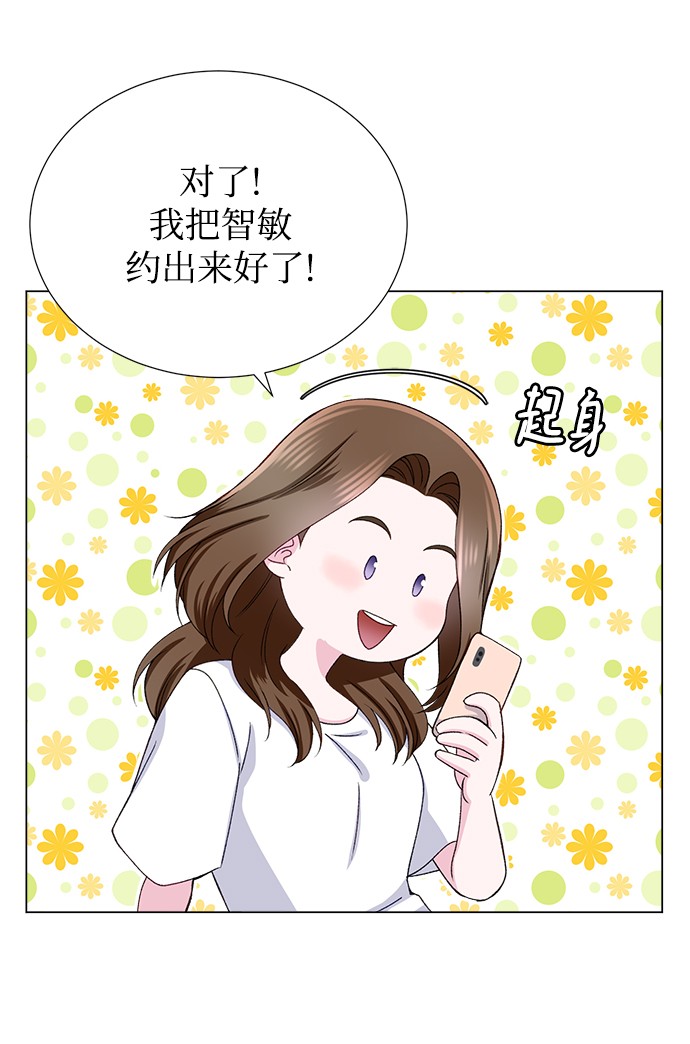 第19话34