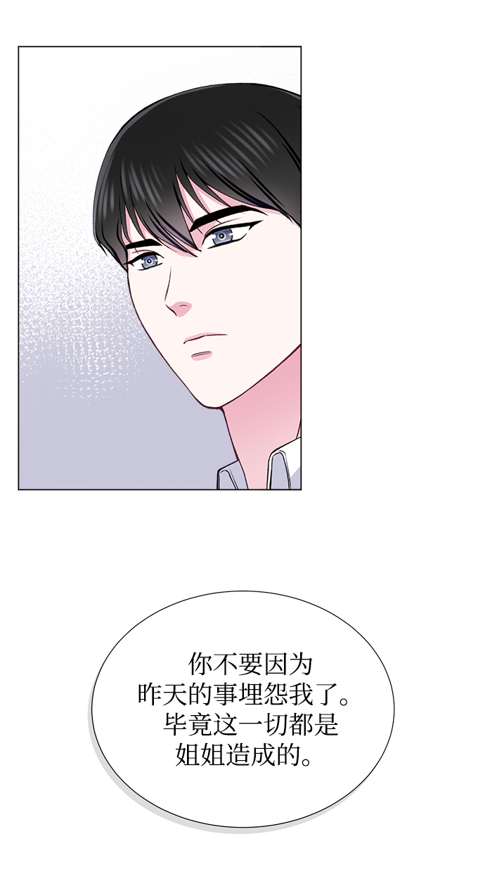 第19话42