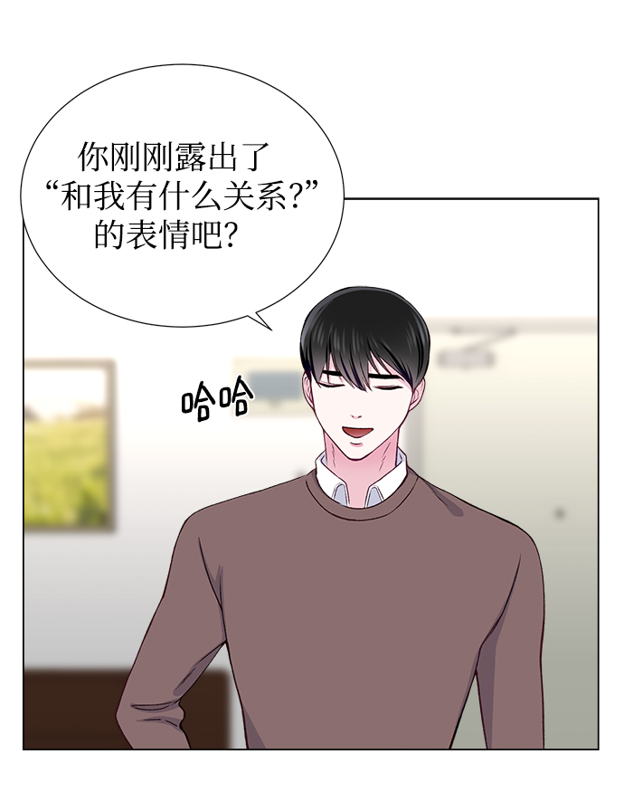 第19话44