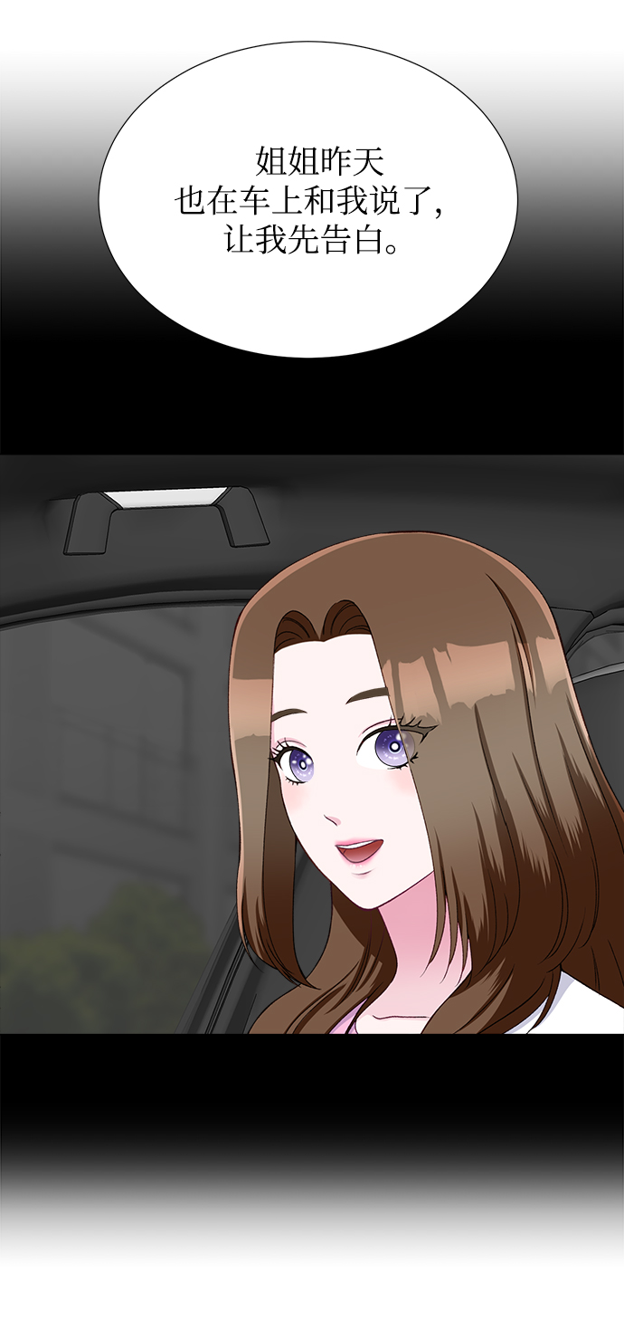 第19话45