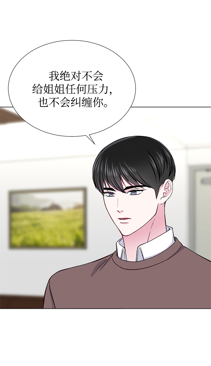 第19话54