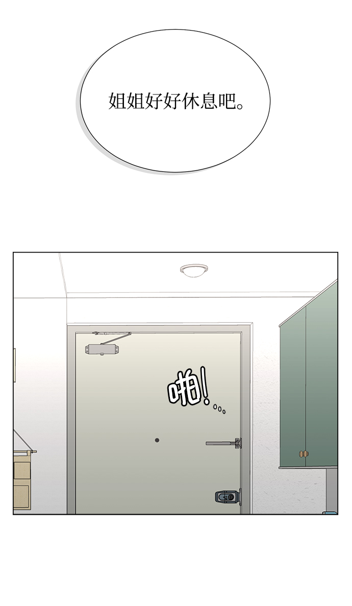 第19话57
