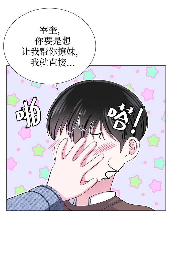 第19话65