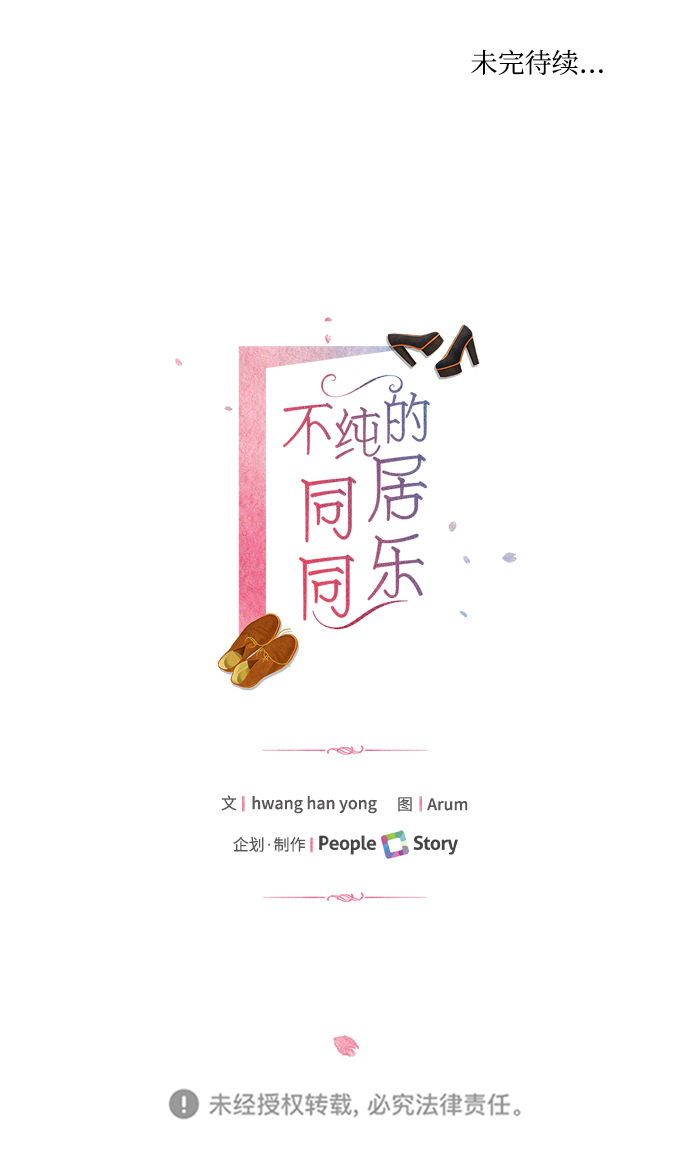 第19话67