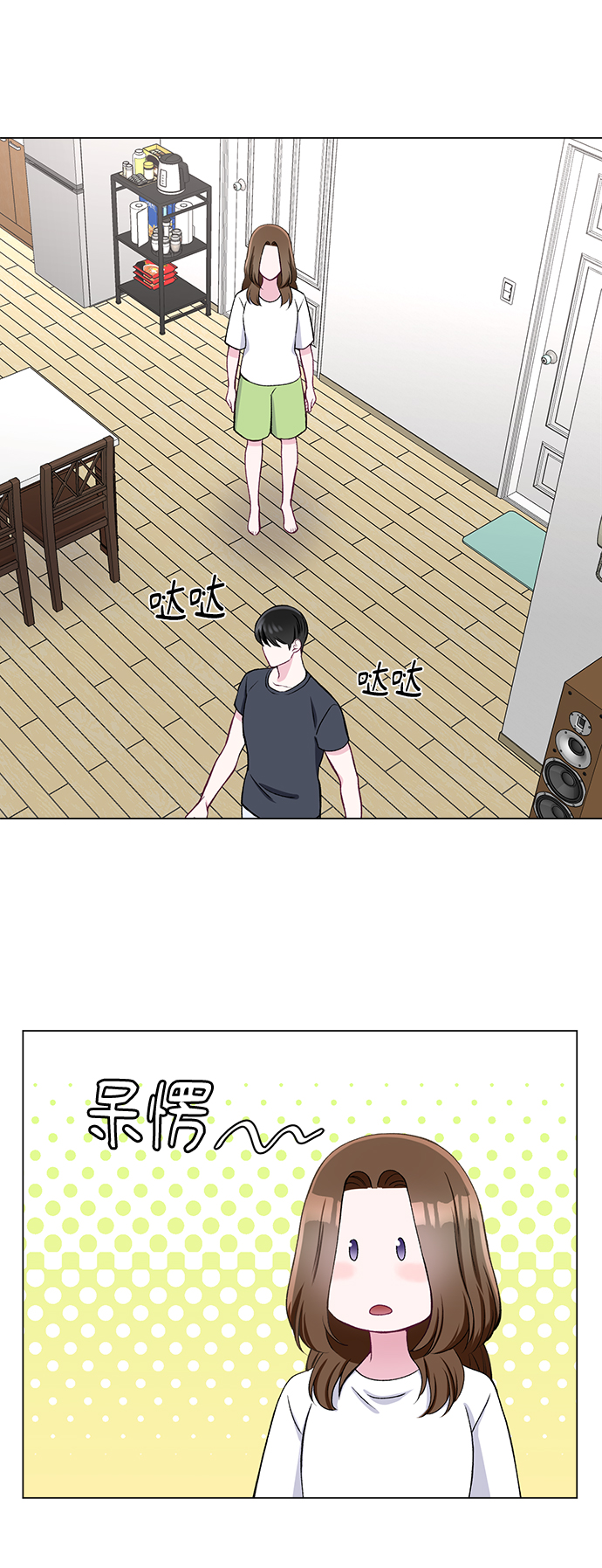 第21话20