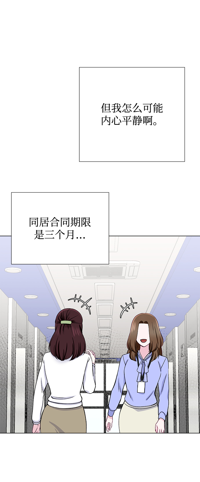 第21话27