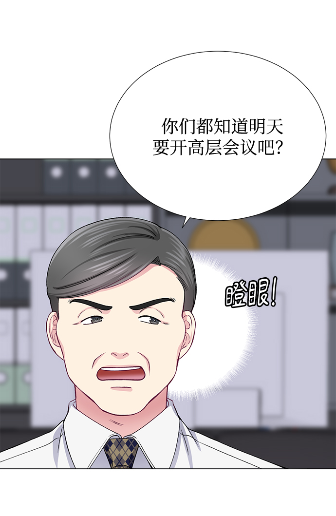第21话35