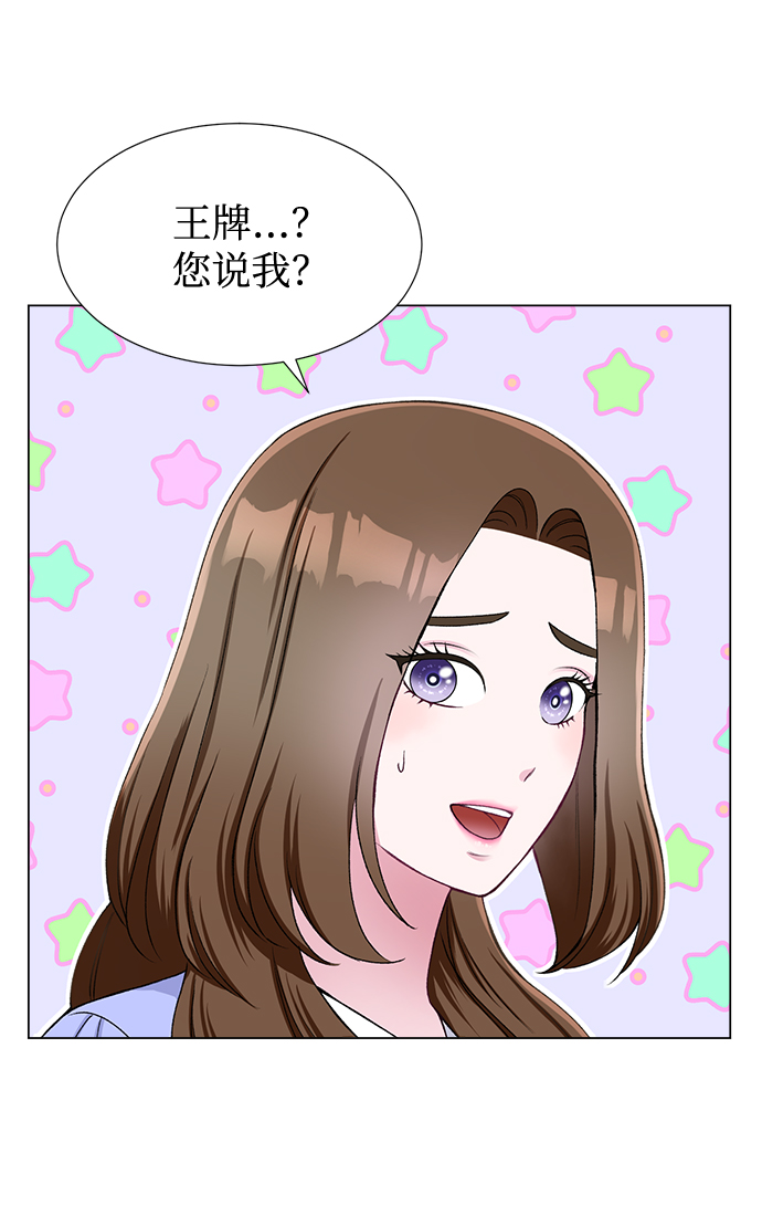 第21话38