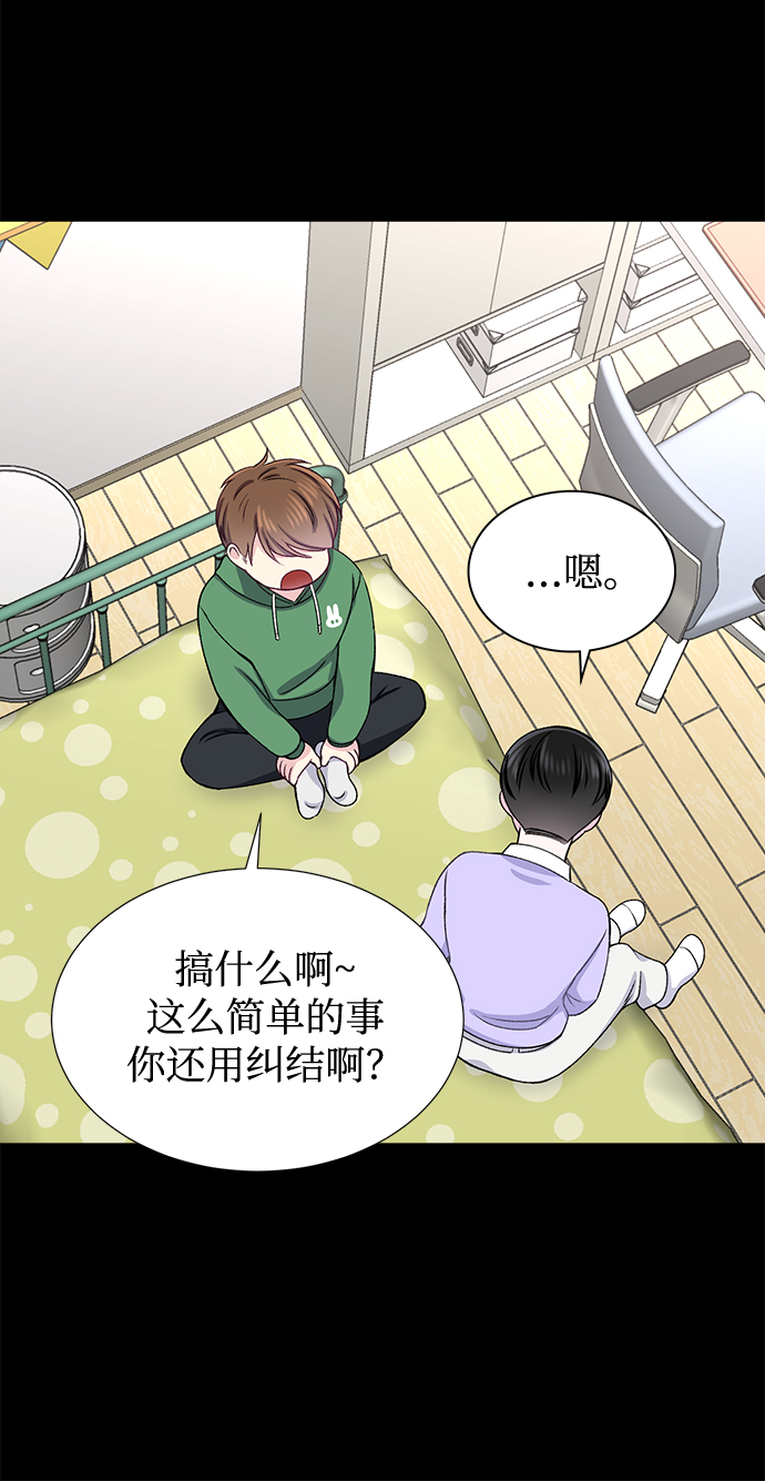 第21话4