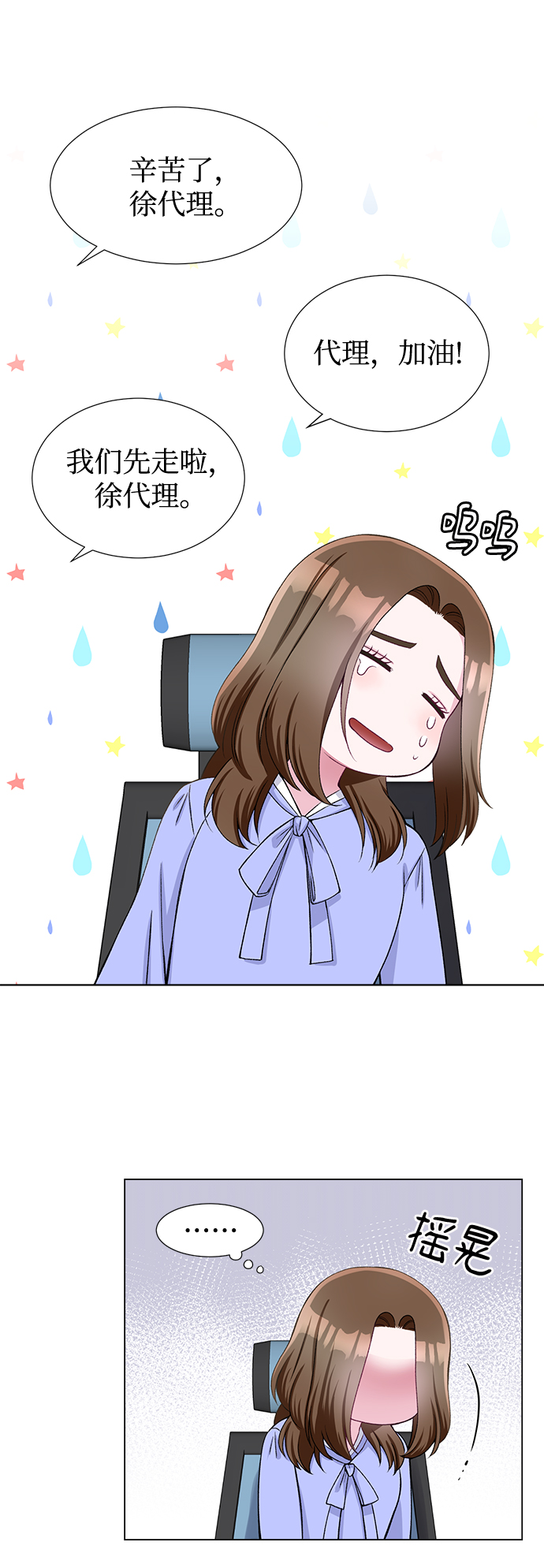 第21话44