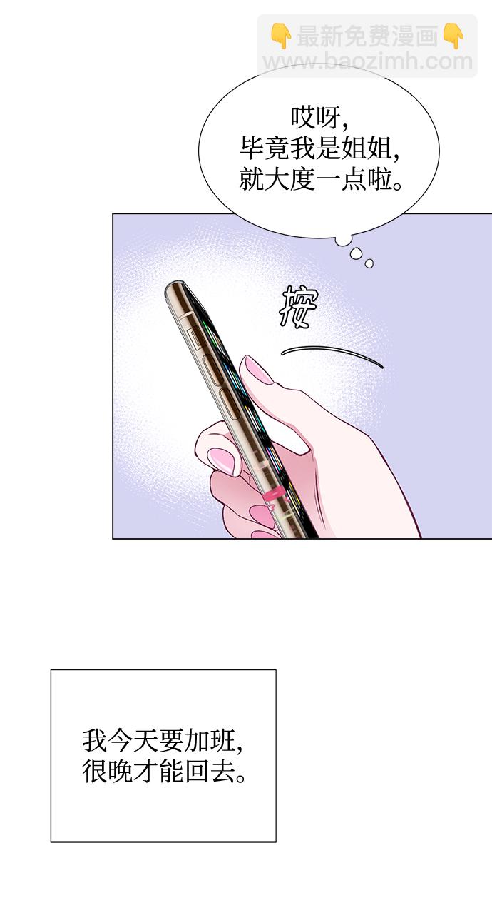 第21话48