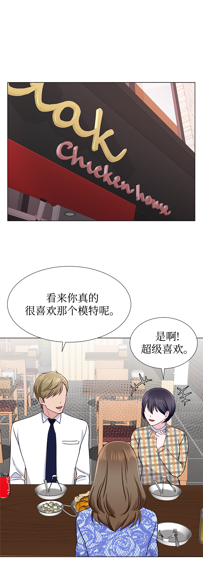 第32话1