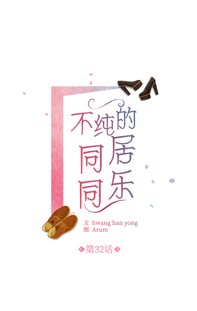 第32话14