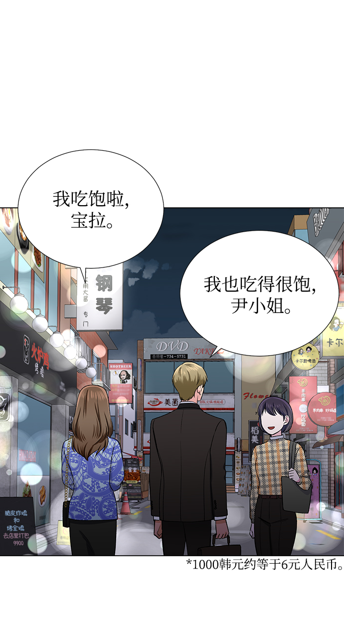 第32话15