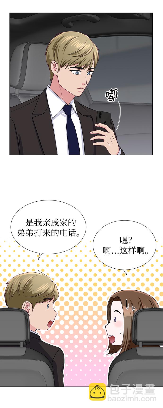 第32话23