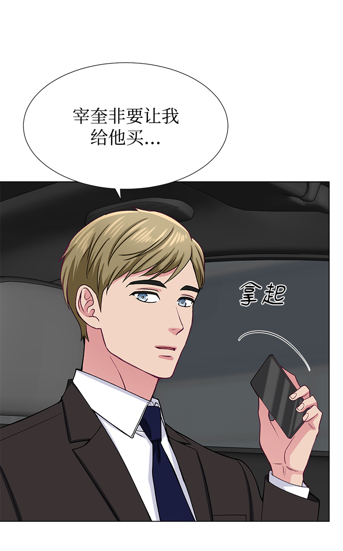 第32话25