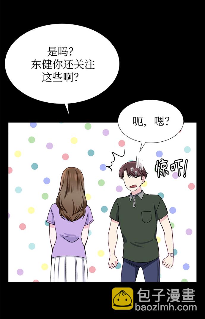 第32话28