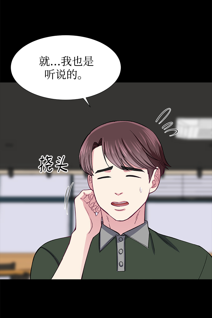 第32话29