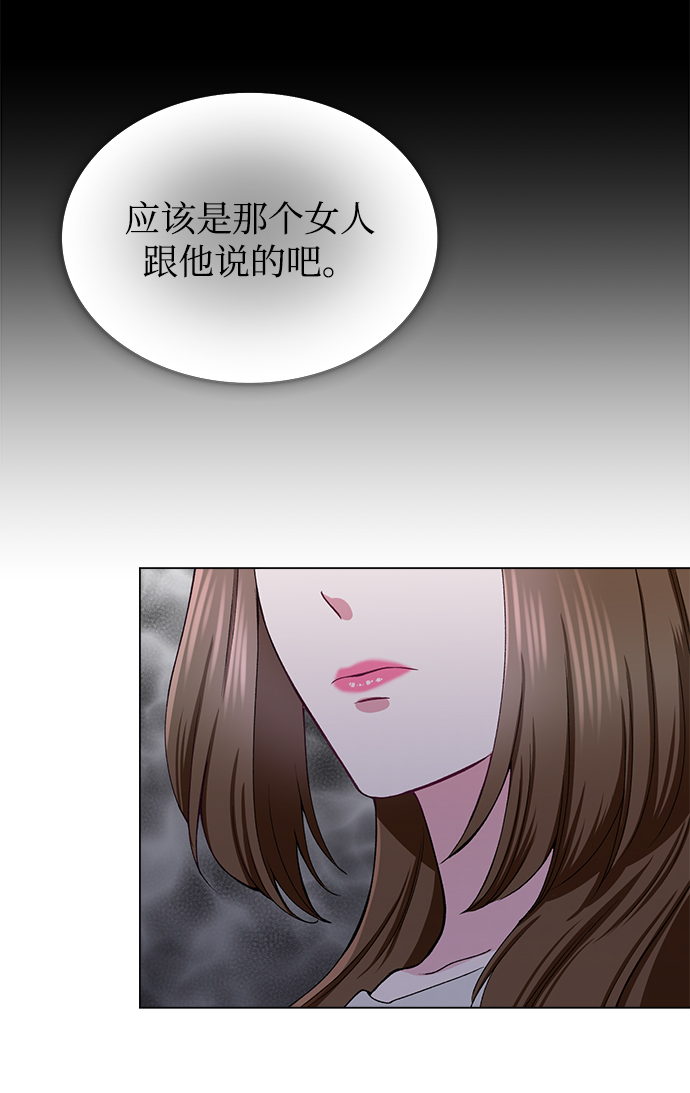 第32话30