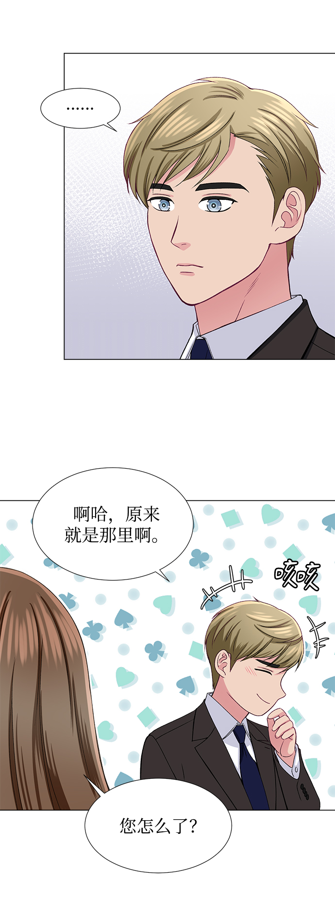 第32话34