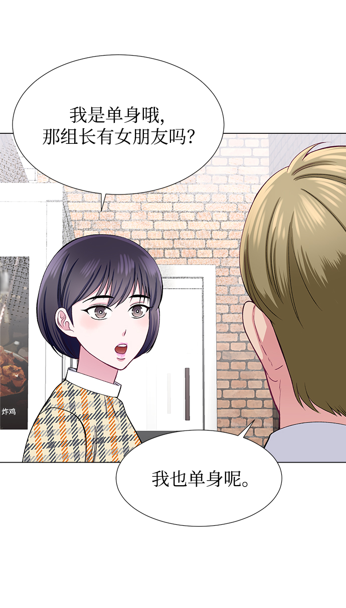 第32话4