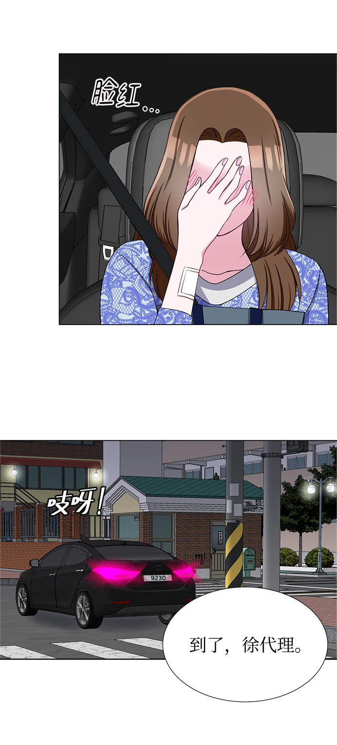 第32话44