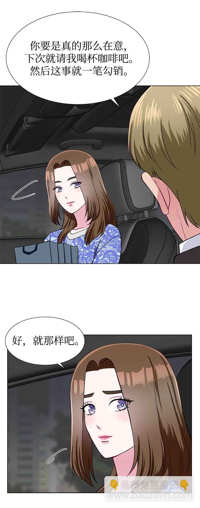 第32话49