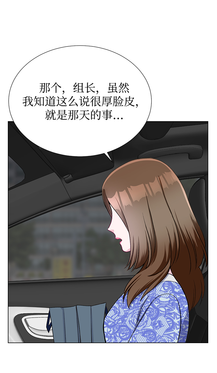 第32话54