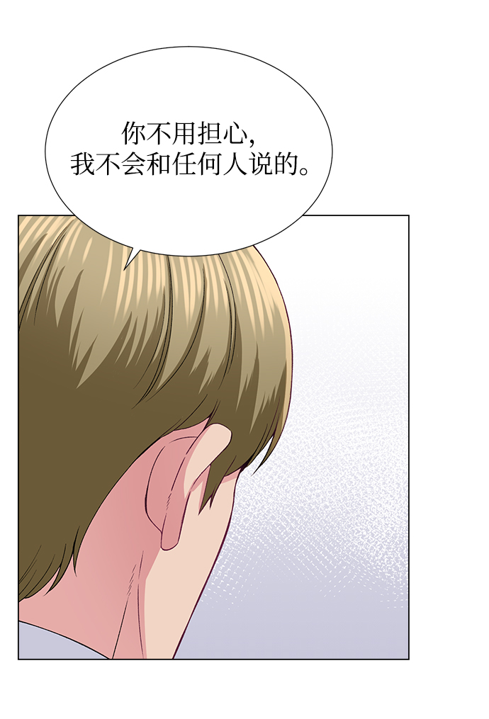第32话55