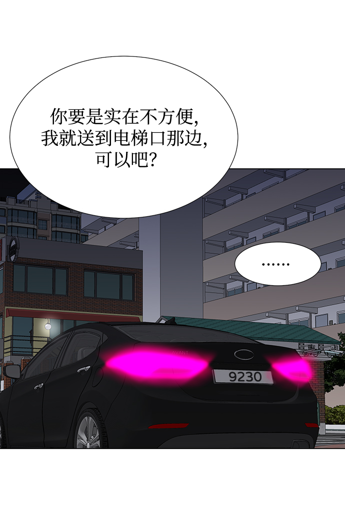 第32话59