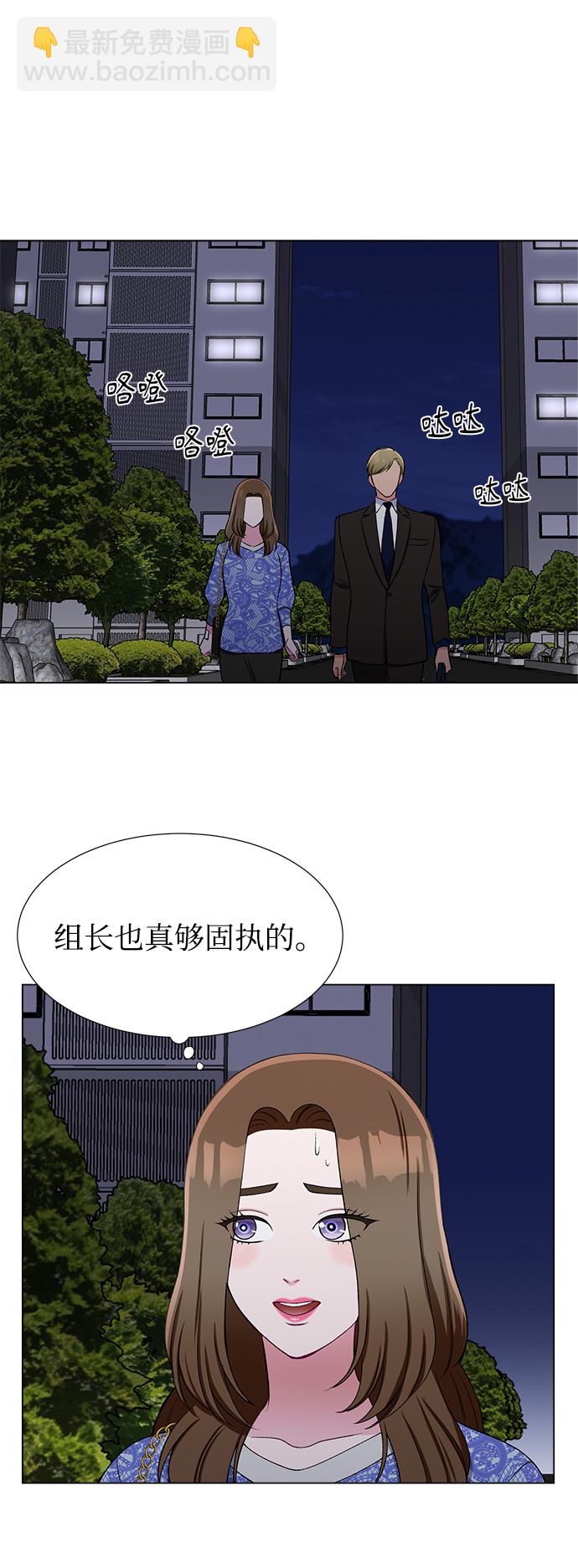 第32话60