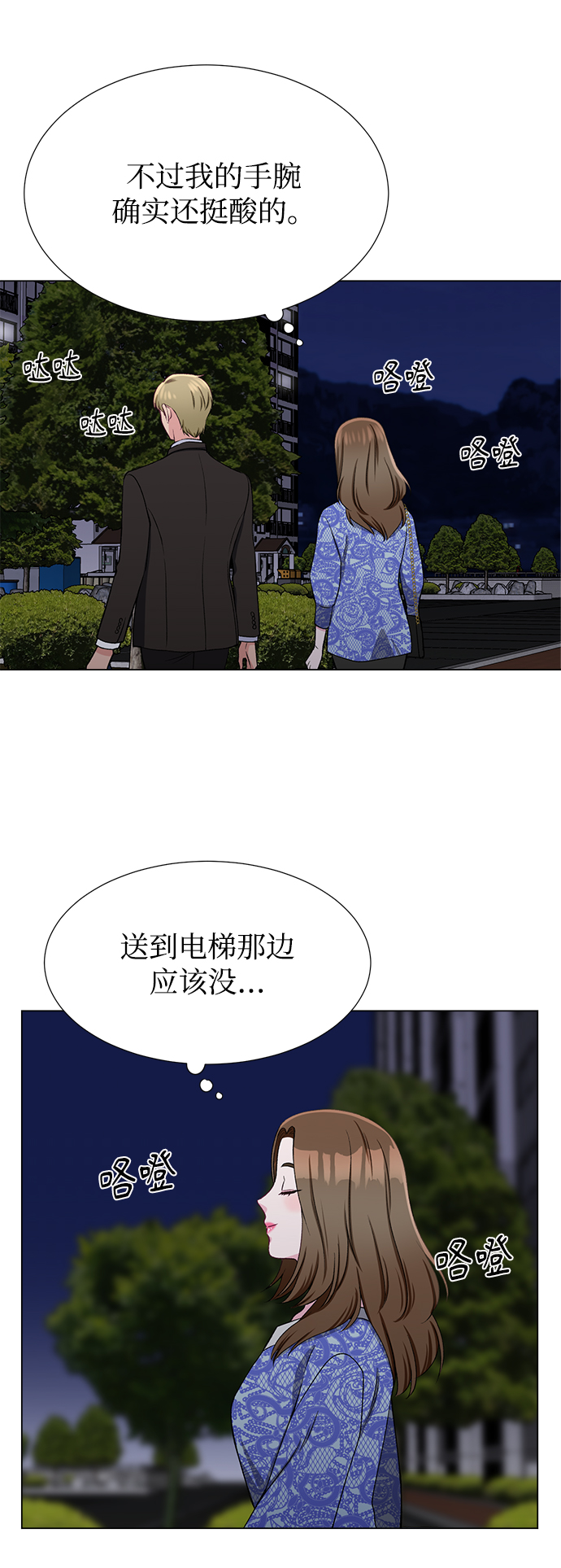 第32话61