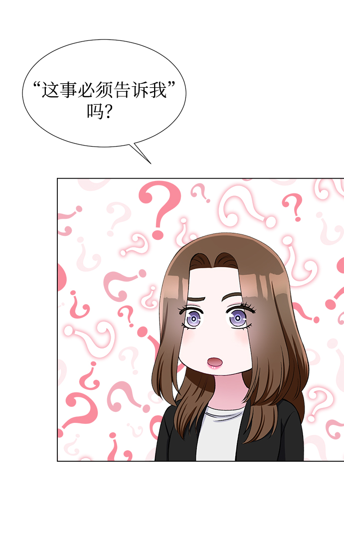 第36话23
