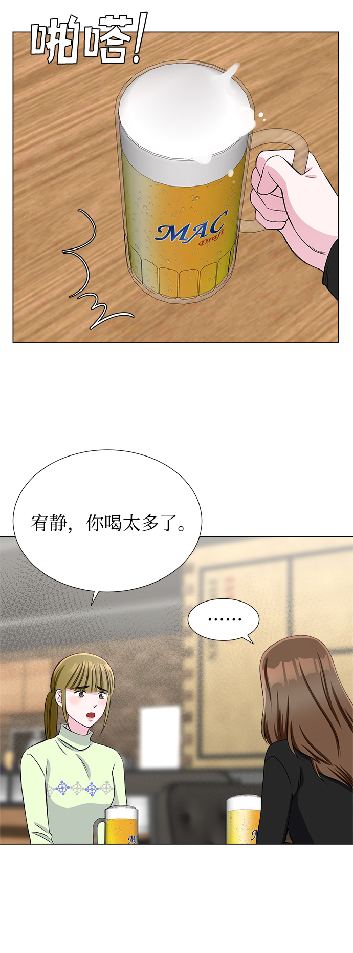 第36话31