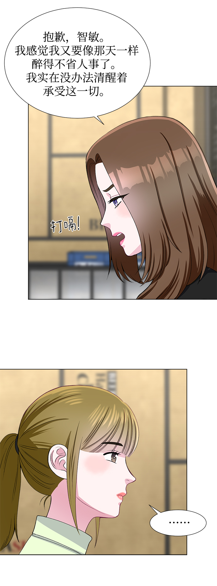第36话32