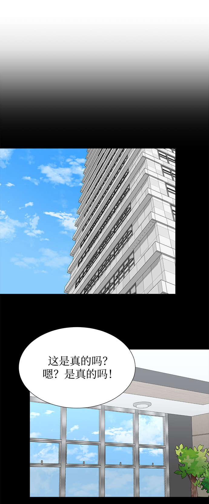 第36话33