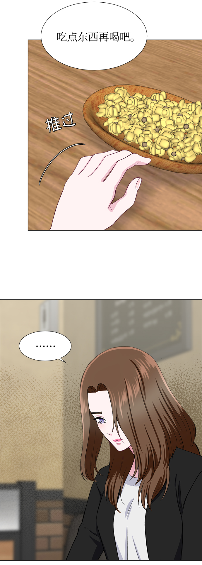 第36话39