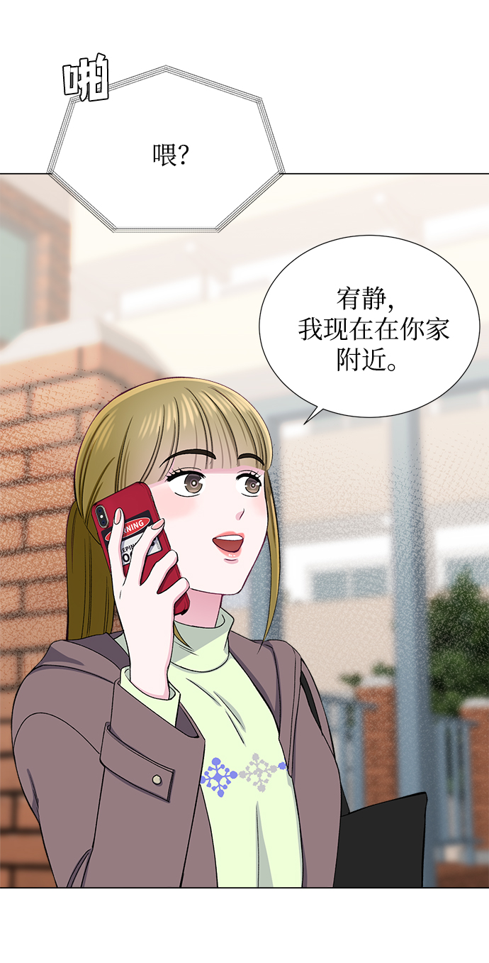 第36话4