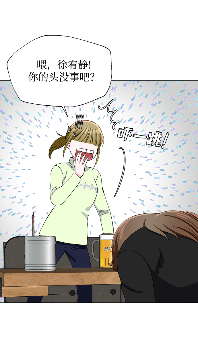 第36话43