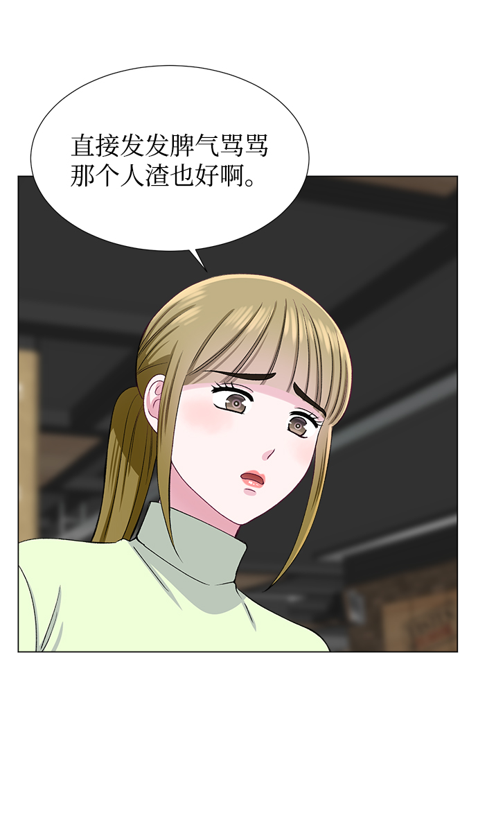 第36话45