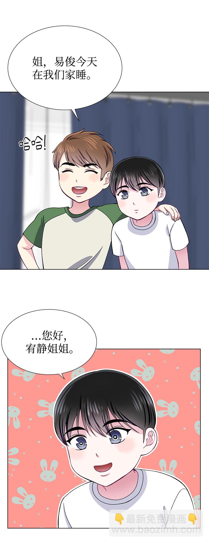 第46话2
