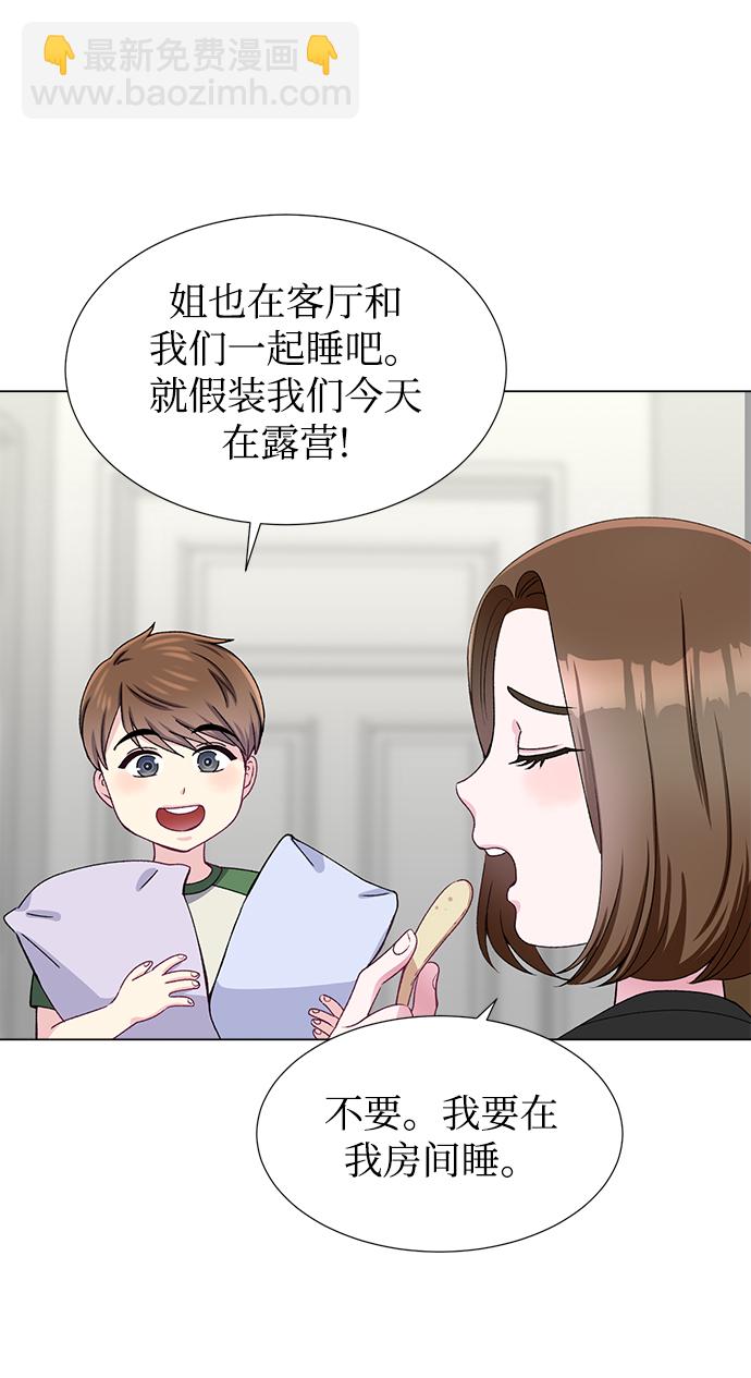 第46话4