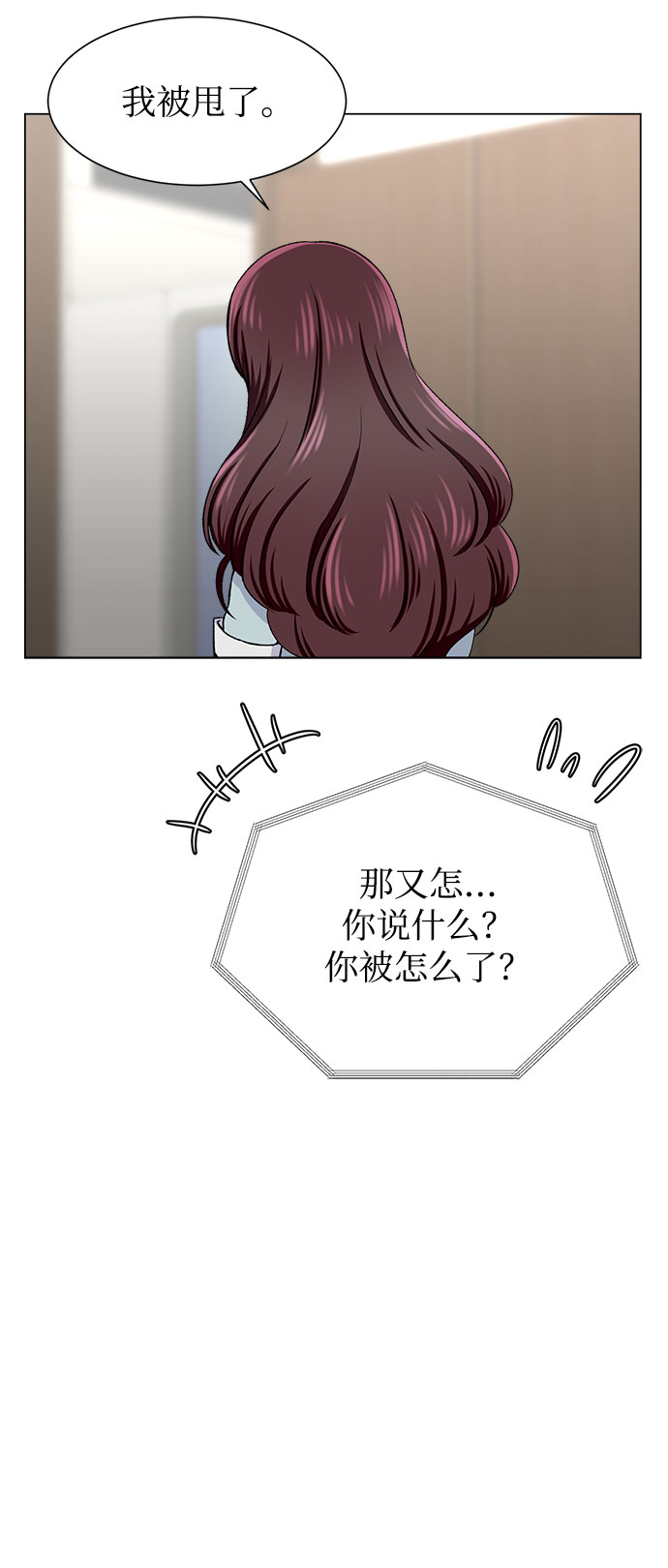 第53话44