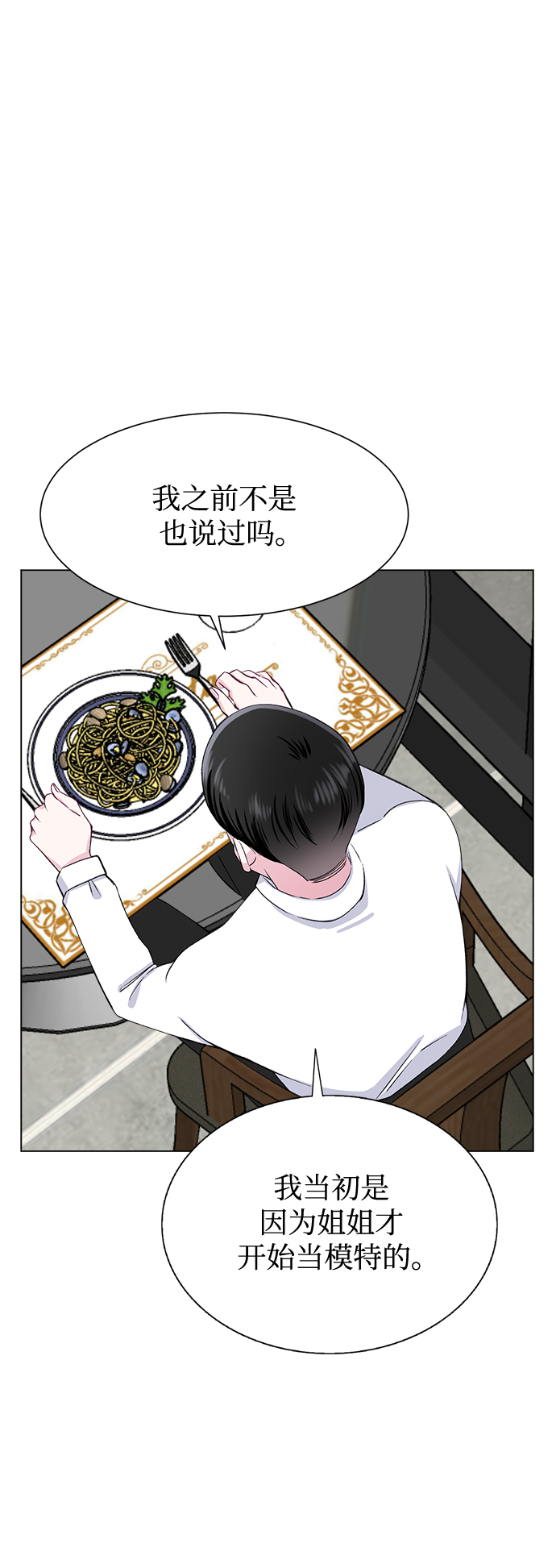 第72话53