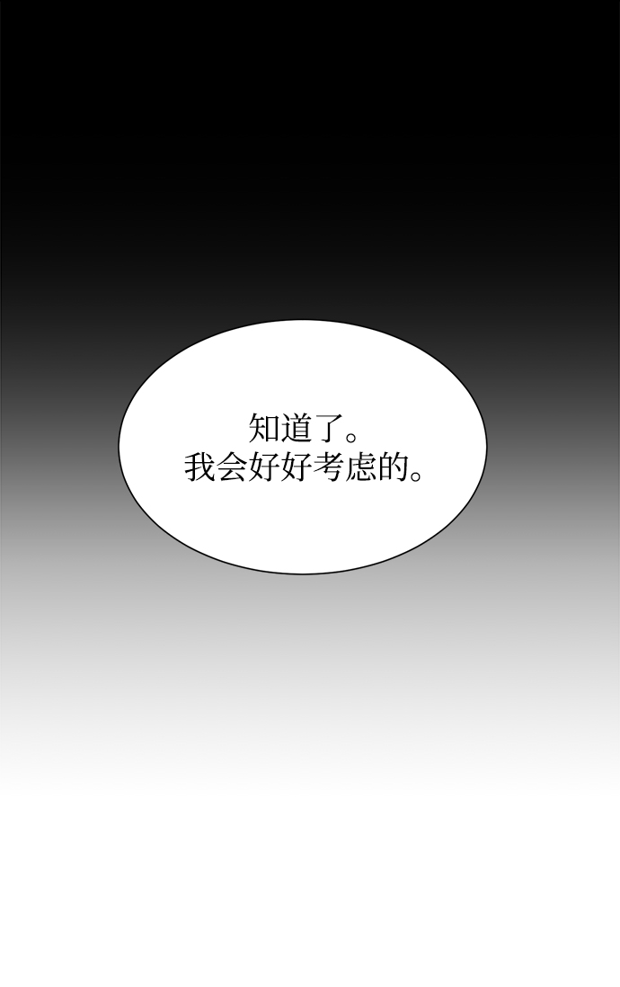 第72话67