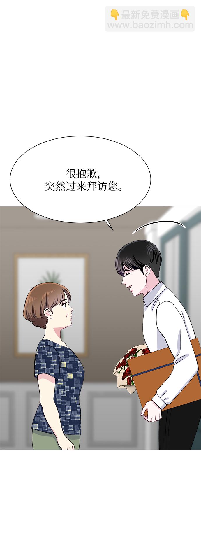 第80话11