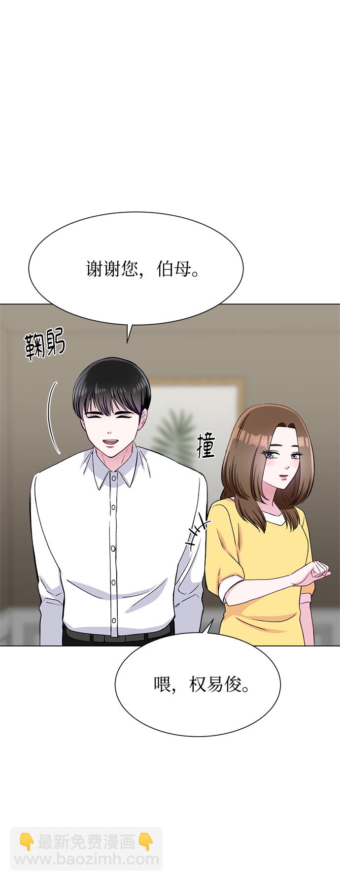 第80话23