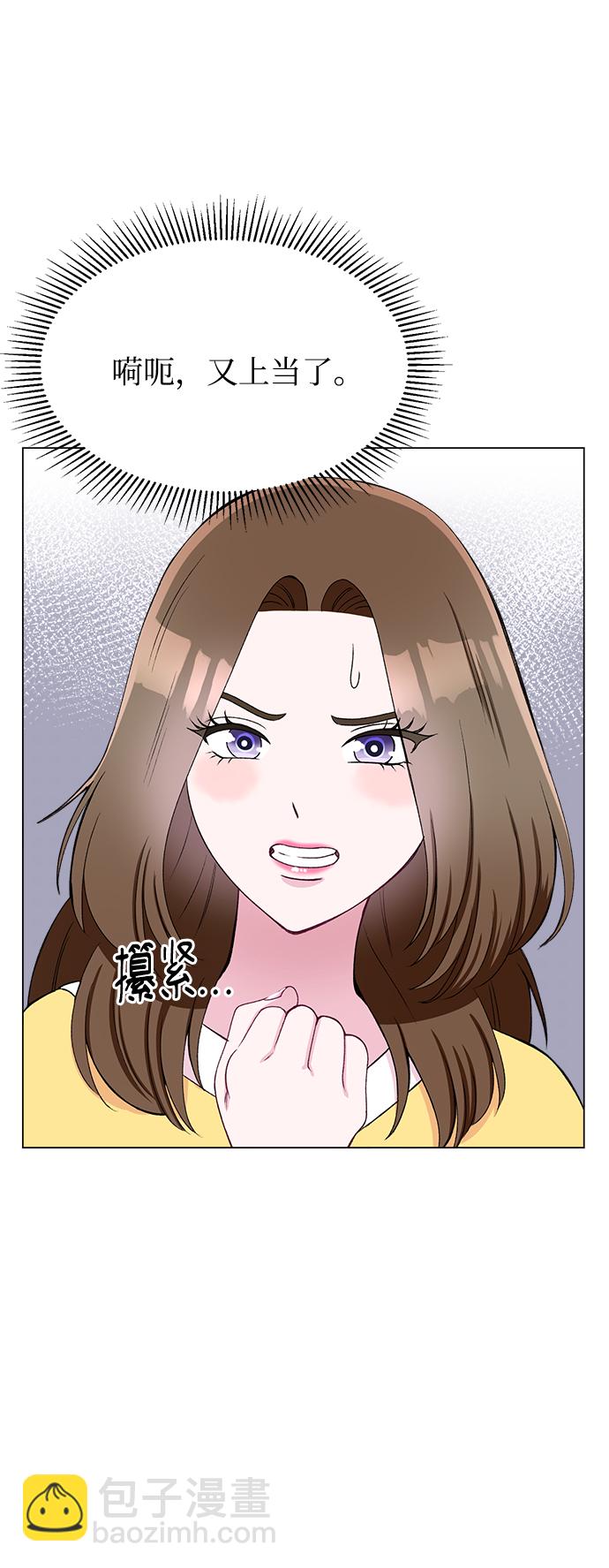 第80话29