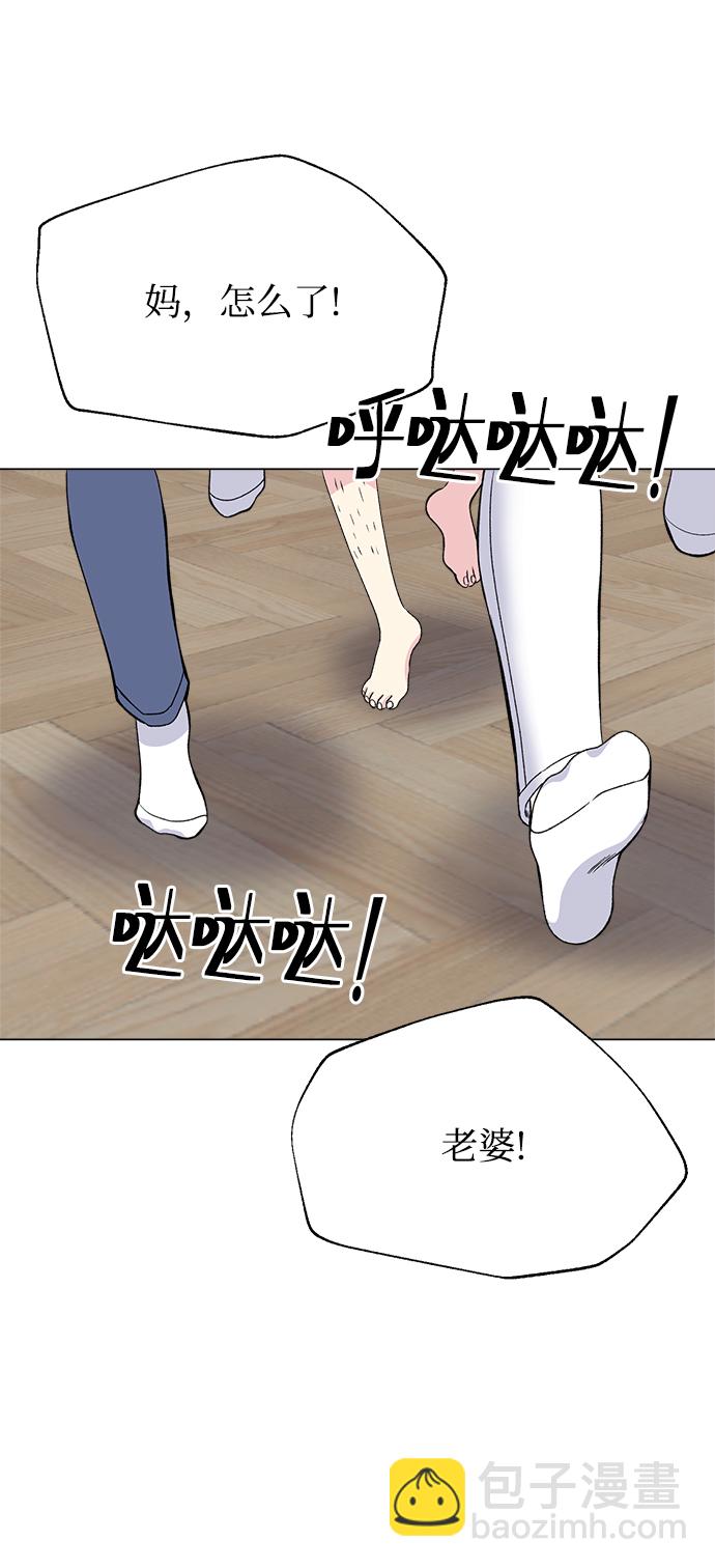 第80话5